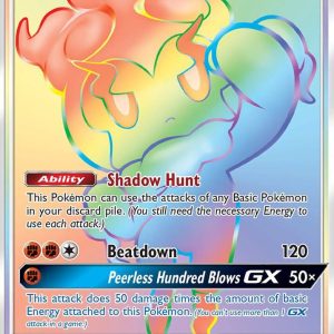 Marshadow Gx - Ingles (LP)