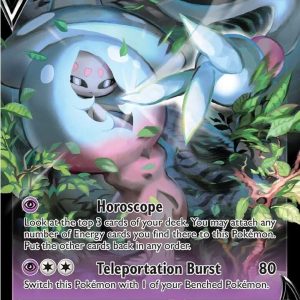 Hatterene V - Ingles (NM)