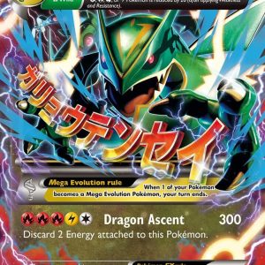 Mega Rayquaza Ex - Español (NM)